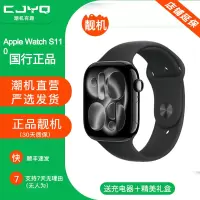 [二手99新]Apple Watch Series 11铝金属银色S11手表46MM表盘GPS版无修无进水国行正品