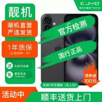 [二手99新] Apple iPhone 16 黑色 128GB 黑色二手苹果16手机 全网通双卡双待国行5G正品手机