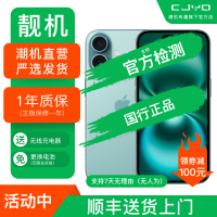 [二手99新] Apple iPhone 16 深青色 128GB 二手苹果16手机 全网通双卡双待国行5G正品手机