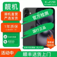 [二手99新] Apple iPhone 16 黑色 512GB 黑色二手苹果16手机 全网通双卡双待国行5G正品手机