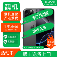 [二手99新] Apple iPhone 16 Pro 黑色 512GB 黑色二手苹果16P手机 全网通 国行5G正品