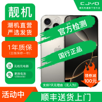 [二手99新] Apple iPhone 16 Pro 原色 512GB 二手苹果16P手机 全网通 国行5G正品