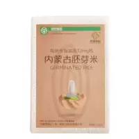 一年一稻养尊有稻500g活性胚芽米长辈宝宝营养米饭东北沙漠大米含活性钙绿色食品