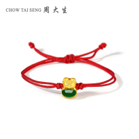 周大生定价其他玉石手链 足金生肖猪元宝碧玉路路通串珠碧玉手链送长辈