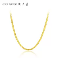 周大生黄金项链女款足金999鱼仔素链百搭锁骨链正品新款金链子黄金饰品无镶嵌黄金足金项链女士珠宝首饰
