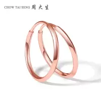 周大生彩金耳钉女正品玫瑰金几何气质简约750新款18k金耳环耳饰黄金耳饰18K金无镶嵌