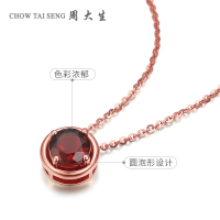 周大生彩宝吊坠女正品18K幸运圆宝吊坠生辰石挂坠新品七夕送礼