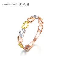 周大生K金戒指女18K彩金三色心形正品玫瑰金指环爱心尾戒新款轻奢官方正品饰品 女士珠宝首饰