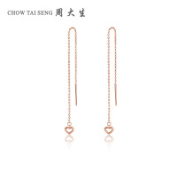 周大生18k金简约爱心耳线款AU750耳钉女正品送礼玫瑰金耳饰新品