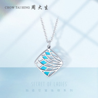 周大生铂金项链PT950珐琅几何花窗套链送女友礼物白金转动锁骨链