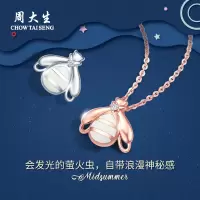 周大生钻石吊坠18k玫瑰金k白荧光珐琅萤火虫钻石项链新款