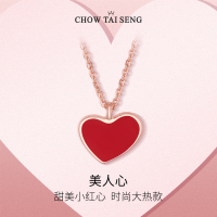 周大生银项链 S925红心形锁骨链爱心吊坠ins小众设计