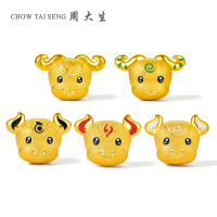 周大生转运珠黄金手链女五行牛3d硬足金生肖牛本命年手绳链中国牛