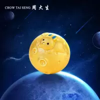 周大生黄金转运珠手链女太空主题玉兔月球立体硬金珐琅吊坠JOY