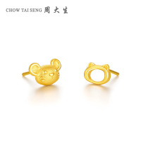 周大生黄金耳钉女新款足金999喷砂生肖鼠耳环时尚耳饰
