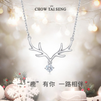 周大生一鹿有你项链纯银锁骨链女轻奢小众吊坠饰品送女友生日礼物