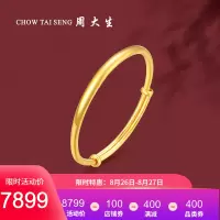 周大生金手镯女新款999足金光面推拉手镯金镯子实心金手镯