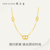 周大生黄金项链足金5G极光金锁骨链日字套链ins风简约百搭素链女