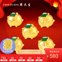 周大生 官方金镶玉碧玉转运珠手链女男生肖鼠金和田玉福鼠本命年