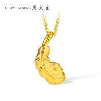 周大生黄金硬金羽毛吊坠女足金羽毛锁骨链轻奢小众七夕礼物送女友