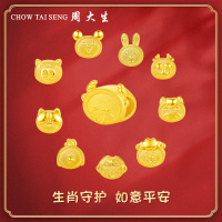 周大生黄金硬金足金3D生肖转运珠女本命年手链送女友七夕礼物