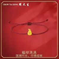 周大生黄金福禄葫芦转运珠手链硬金足金串珠红绳手饰女本命年礼物