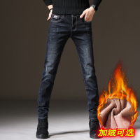 简号青少年男士秋冬加绒加厚弹力牛仔裤男修身直筒小脚裤纯色韩版休闲时尚冬季保暖防风牛仔长裤男 MJ1622