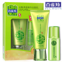 百雀羚洗面奶女男士深层清洁毛孔学生补水保湿控油温和泡沫洁面乳