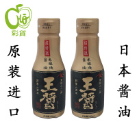王醤 日本酱油特级酱油 酿造酱油 氨基酸态氮1.16g * 1瓶200ml 王酱超特酿造酱油