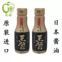 王醤 日本酱油特级酱油 酿造酱油 氨基酸态氮1.16g * 1瓶200ml 王酱超特酿造酱油