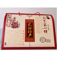 凤阳特产 御膳四宝礼盒 凤阳特产全国仅有的独特美食 （买两盒得15元手工麻糖一包） 朱元璋御赐天下第一饼