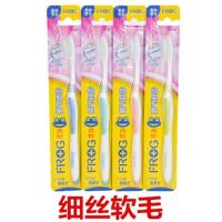 青蛙牙刷.送杯子4-20支装.成人牙刷软毛佳家庭独立装软毛牙刷 5袋/20支(送杯子2个) (柔丝软毛)