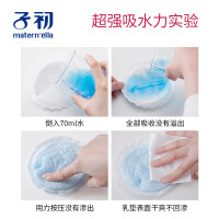 [新品推荐]子初一次性防溢乳垫超薄产妇防漏溢乳贴孕妇哺乳146片2包