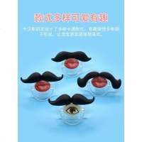 [新品推荐]帅哥胡嘴巴奶嘴 L婴儿安抚奶嘴扁头搞怪搞笑硅胶宝宝安慰安睡奶嘴新生儿03-06-3岁