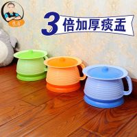 [新品推荐]绿色痰盂塑料加厚儿童家用便盆尿壶坐便器男女带盖小成人尿盆尿桶