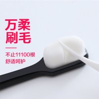 [新品推荐]黑白2支装万柔刷毛2只家用家庭装月子孕妇成人软毛牙刷