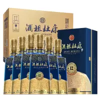 [酒厂自营]酒祖杜康12窖区500ML*6整箱白酒52度白酒送礼自饮手提袋白酒国庆送礼河南酒过年送礼白酒礼品酒