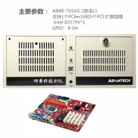 研华IPC-610L工控机服务器AIMB-701VG主板支持2个com5个PCI和2个PCIE扩展槽Intel 酷睿i5 2400 4GB 1TB+128GB固态-键鼠