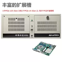 研华工控机8代酷睿IPC-610L工控机服务器AIMB-706VG主板支持2个com5个PCI和2个PCIE扩展槽Intel 酷睿i7 8700 8GB 1TB+256GB-键鼠
