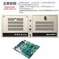 研华IPC-610L工控机服务器ASMB-786G4支持2个com 7个PCIE扩展槽Intel C246(英特尔® 至强® E-2176G 64GB 1TB+1TB固态400W)