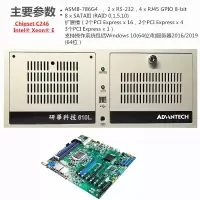研华IPC-610L工控机服务器ASMB-786G4支持2个com 7个PCIE扩展槽Intel C246(英特尔® 至强® E-2176G 64GB 1TB+1TB固态400W)