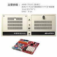 研华IPC-610L工控机服务器AIMB-701VG主板支持2个com5个PCI和2个PCIE扩展槽(Intel 酷睿i5 2400 8GB 1TB)