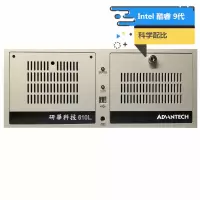 研华酷睿9代工控机IPC-610L工控机服务器AIMB-706VG支持2个com5个PCI和2个PCIE扩展槽(Intel 酷睿i5 9500 8GB 1TB固态)