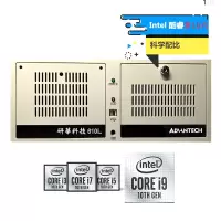 研华酷睿10代工控机IPC-610L工控机服务器AIMB-707VG支持2个com4个PCI和3个PCIE扩展槽(Intel 酷睿i5 10500 8GB 1TB固态)