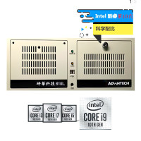 研华酷睿10代工控机IPC-610L工控机服务器AIMB-707VG支持2个com4个PCI和3个PCIE扩展槽(Intel 酷睿i7 10700 32GB 1TB固态)