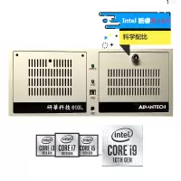 研华酷睿10代工控机IPC-610L工控机服务器AIMB-707VG支持2个com4个PCI和3个PCIE扩展槽(Intel 酷睿i9 10900 32GB 1TB固态)