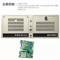 研华IPC-610L工控机服务器AIMB-705VG主板支持2个com5个PCI和2个PCIE扩展槽(酷睿i7 6700 16GB 1TB+256GB固态 DVD 2G独显 双网)