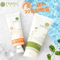 防晒霜雾面部防水隔离法兰琳卡旗舰店隔离防晒霜正品女面部防紫外线防水喷雾学生党持久