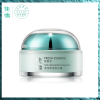 佳雪神鲜水亮泽保湿锁水霜补水滋润柔滑细嫩提亮肤色祛痘补水持久