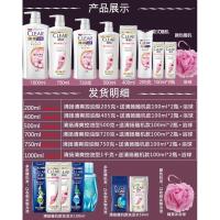 滋润护发清扬洗发水清扬去屑洗水樱花沁爽洗露多规格樱花香氛男女通用